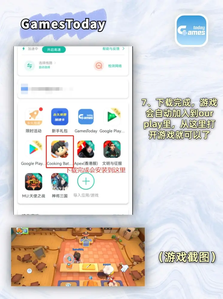 Bob路apk截图3